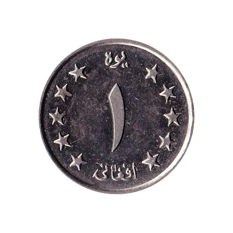 1 Afghani