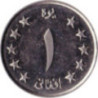 1 Afghani