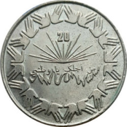 1 Dinar (Independence)