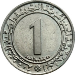 1 Dinar (Independence)