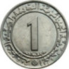 1 Dinar (Independence)